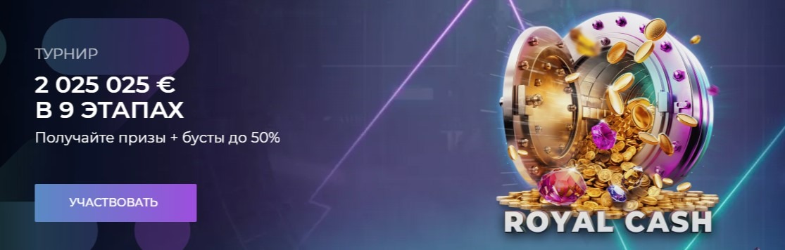 Официальный сайт Иззи казино